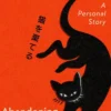 Abandoning a Cat