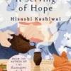A Serving of Hope