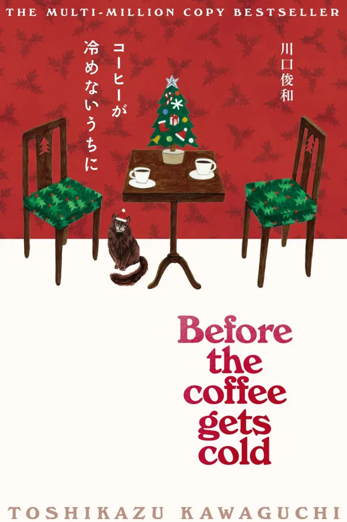 Before the Coffee Gets Cold: The beautiful festive edition