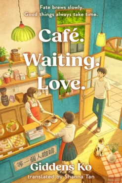 Café. Waiting. Love.: The nostalgic 2000s Taiwanese classic - for the first time in English!
