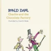 Charlie and the Chocolate Factory
