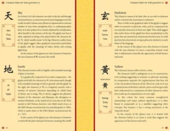 Chinese Characters