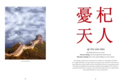 Chinese Proverbs Illustrated