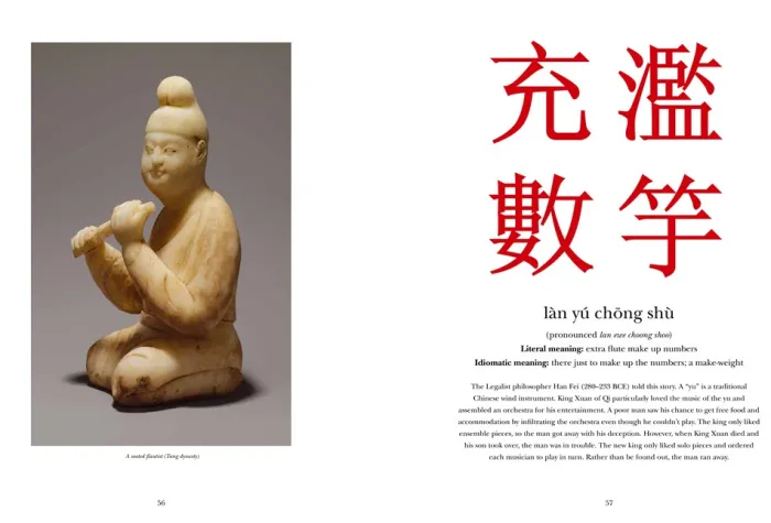 Chinese Proverbs Illustrated
