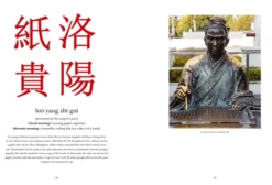 Chinese Proverbs Illustrated