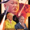 Choose Your Own Apocalypse With Kim Jong-un & Friends