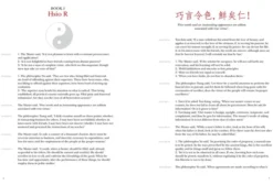 Confucius: The Analects