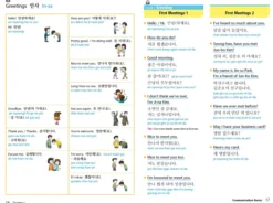 Conversational Korean: Everyday Phrases and Vocabulary - Ideal for K-Pop and K-Drama Fans! (Free Online Audio)