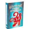 Cthulhu Mythos Tales