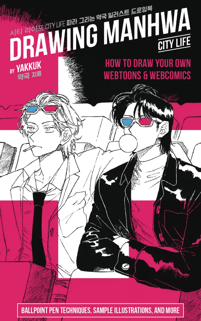 Drawing Manhwa How To Draw Your Webtoons & Webcomics