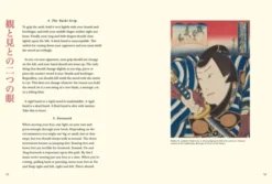 Five Rings Illustrated: The Classic Text on Mastery in Swordsmanship, Leadership and Conflict: A New Translation