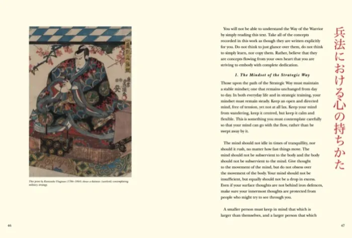 Five Rings Illustrated: The Classic Text on Mastery in Swordsmanship, Leadership and Conflict: A New Translation