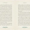 Frankenstein (MinaLima Edition)