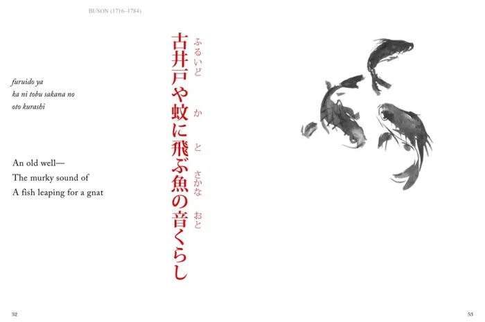 Haiku