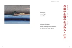 Haiku