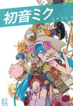 Hatsune Miku