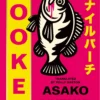 Hooked