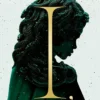 I, Medusa: An epic Greek mythology re-telling to discover this summer