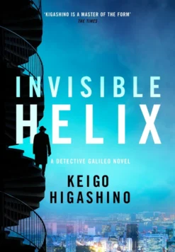 Invisible Helix: A new Detective Galileo from the author of the bestselling The Devotion of Suspect X