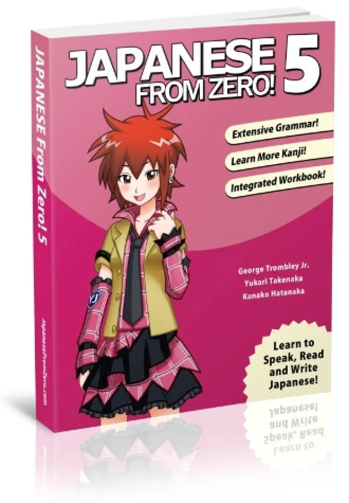 Japanese From Zero! 5: 2019