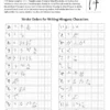 Japanese Language Writing Practice Book: Learn to Write Hiragana, Katakana and Kanji - Character Handwriting Sheets with Square Grids (Ideal for JLPT and AP Exam Prep)