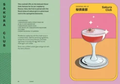 Kanpai!: 50 Japanese-inspired cocktails
