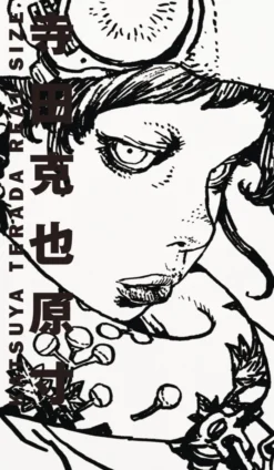 Katsuya Terada Real Size