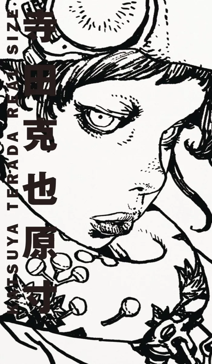 Katsuya Terada Real Size