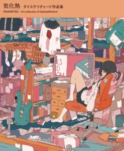 Kikanetsu: The Art of DaisukeRichard