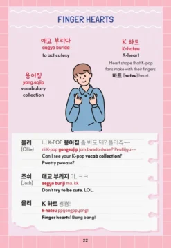 Korean for K-Pop and K-Drama Fans: Essential Korean Phrases for Everyday Use (Free Online Audio)