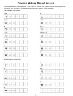 Korean K-Pop and K-Drama Language Workbook: A Complete Introduction to Korean Hangul with 108 Gridded Sheets for Handwriting Practice (Free Online Audio for Pronunciation Practice)