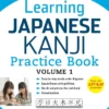 Learning Japanese Kanji Practice Book Volume 1: (JLPT Level N5 & AP Exam) The Quick and Easy Way to Learn the Basic Japanese Kanji: Volume 1