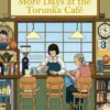 More Days at the Torunka Café: The new coffee shop-set cosy novel from the bestselling author of Days at the Morisaki Bookshop