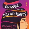 Orange and the Bread Knife: The Chilling Korean Bestseller - where one woman decides she has had ENOUGH