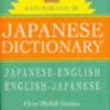 Random House Webster's Pocket Japanese Dictionary
