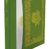 Sir Gawain and the Green Knight: with Pearl and Sir Orfeo