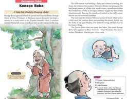 Strange Japanese Yokai: A Guide to Weird and Wonderful Monsters, Demons and Spirits