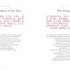 Tao Te Ching (Dao De Jing): The Way to Goodness and Power