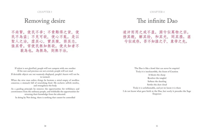 Tao Te Ching (Dao De Jing): The Way to Goodness and Power