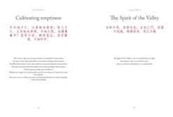 Tao Te Ching (Dao De Jing): The Way to Goodness and Power