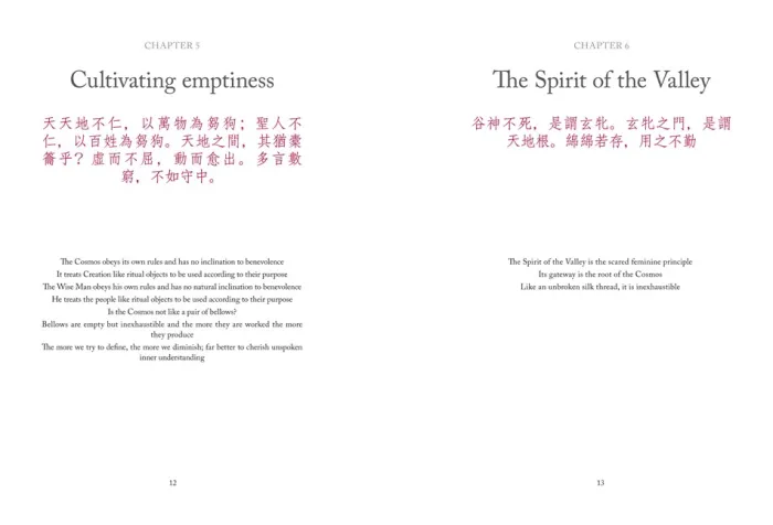 Tao Te Ching (Dao De Jing): The Way to Goodness and Power