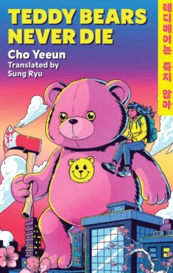Teddy Bears Never Die: The action-packed Korean revenge story of girl meets bear!
