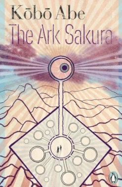 The Ark Sakura