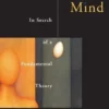 The Conscious Mind: In Search of a Fundamental Theory
