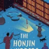 The Honjin Murders
