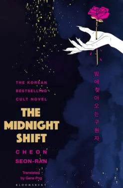 The Midnight Shift: The Korean Bestselling Cult Novel