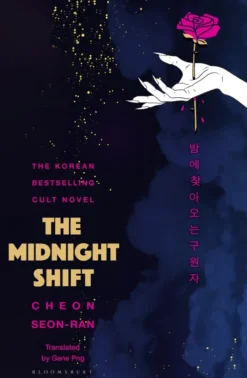 The Midnight Shift: The Korean Bestselling Cult Novel