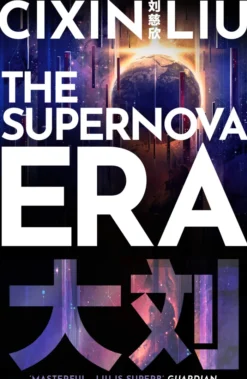 The Supernova Era