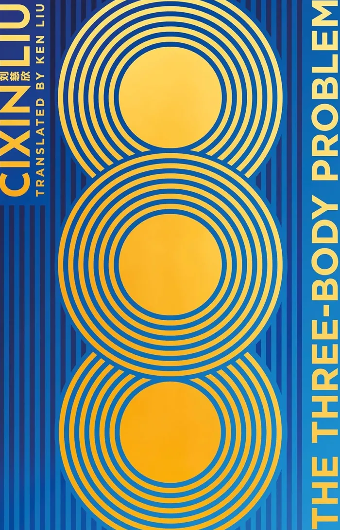 The Three-Body Problem: Now a major Netflix series