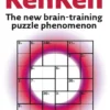 The Times: KenKen Book 1: The new brain-training puzzle phenomenon (The Times Puzzle Books)